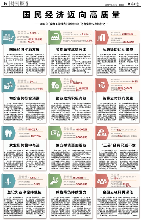 新澳门今晚平特一肖|精选解析解释落实