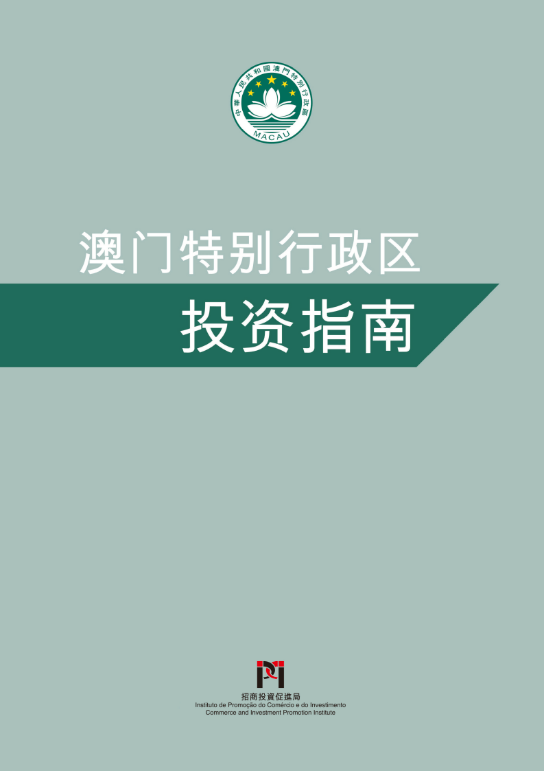 第1707页