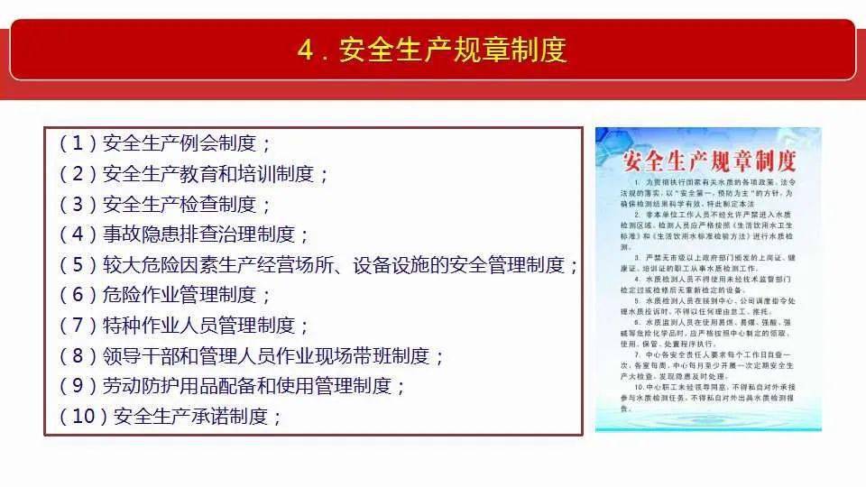 2025-2024新澳门全年资料精准正版|全面释义解释落实