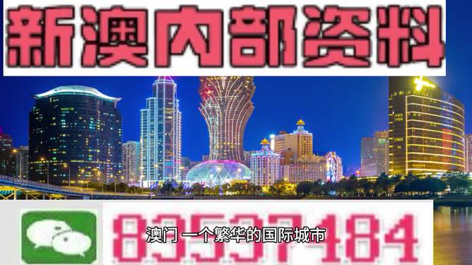 2025-2024年新澳门正版精准免费大全|澳门释义成语解释