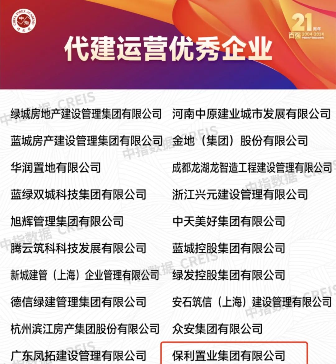 2024-2025新澳门最精准正最精准龙门|综合研究解释落实