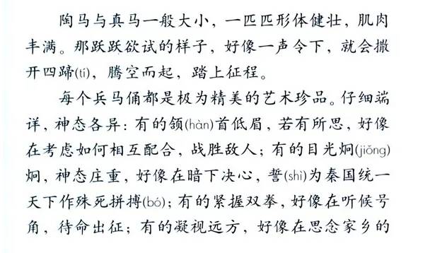 澳门一码一肖一恃一中354期|讲解词语解释释义