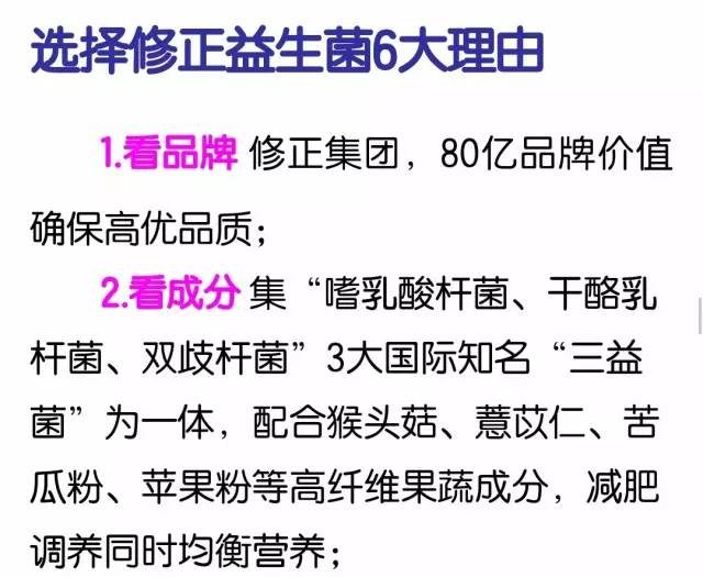 一个月胖七斤，挑战与适应体重增长的过程