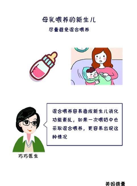 关于三个月宝宝母乳奶量的研究