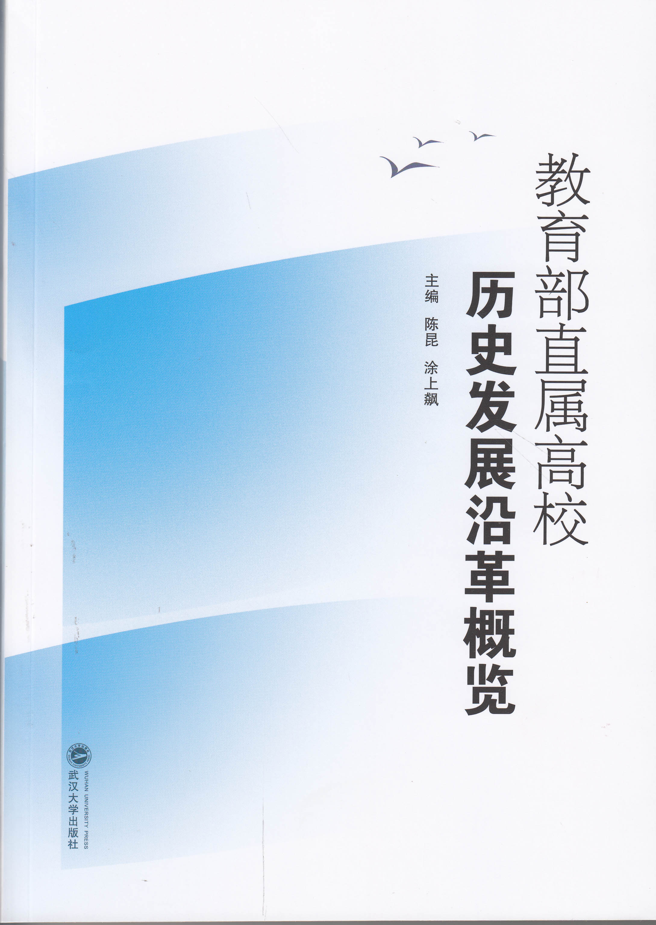 广东省工科院校，历史沿革、教育特色与未来展望