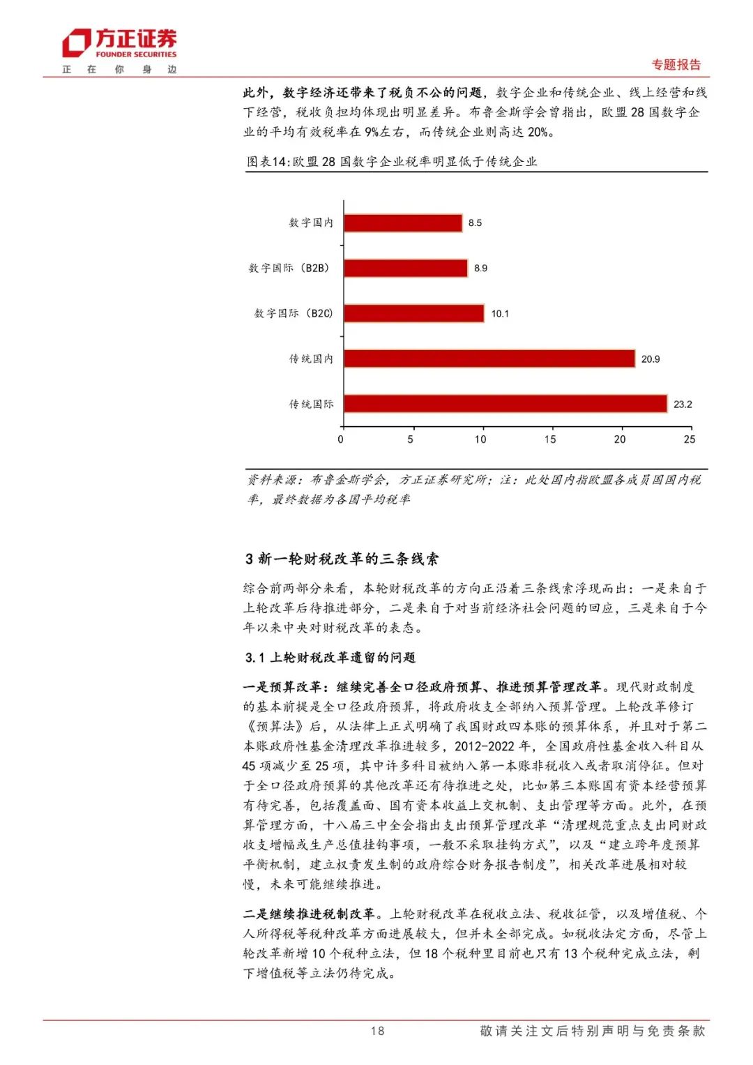 广东省祥发路，历史脉络与现代风采