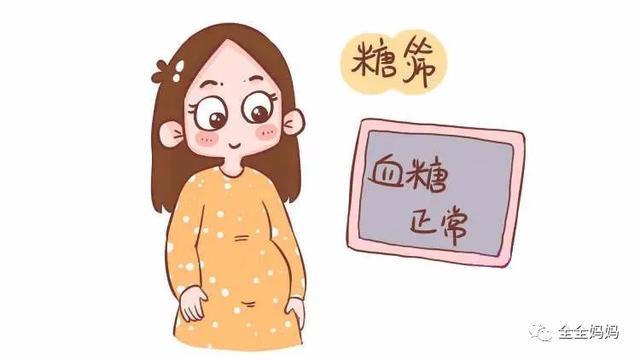 孕妇糖筛检查的重要性及其最佳时间选择