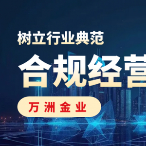 广东中能建投资有限公司，卓越的投资力量与稳健的企业发展之路