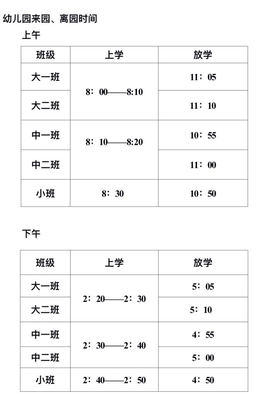 科技 第585页