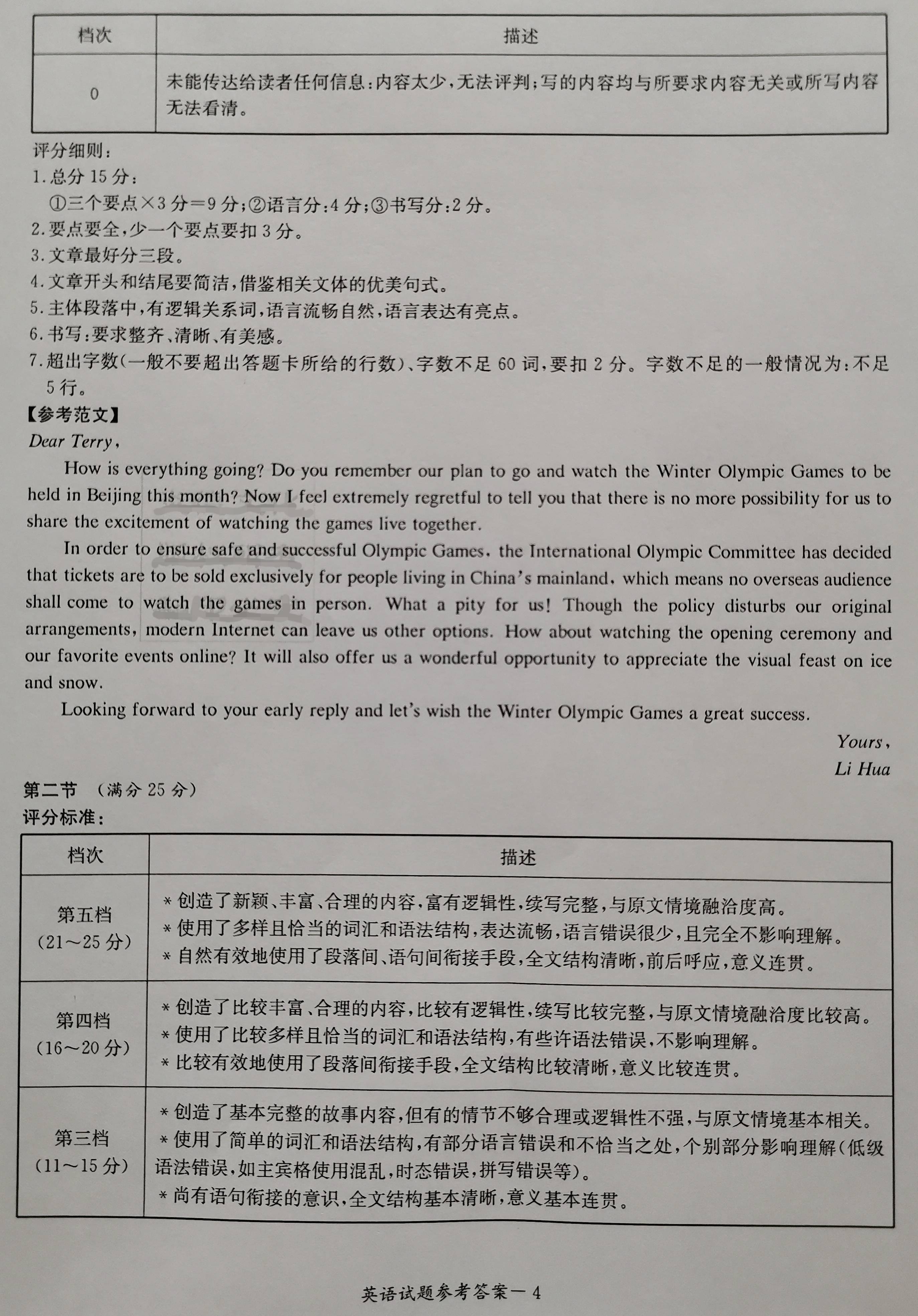 广东省质检卷的重要性及其影响