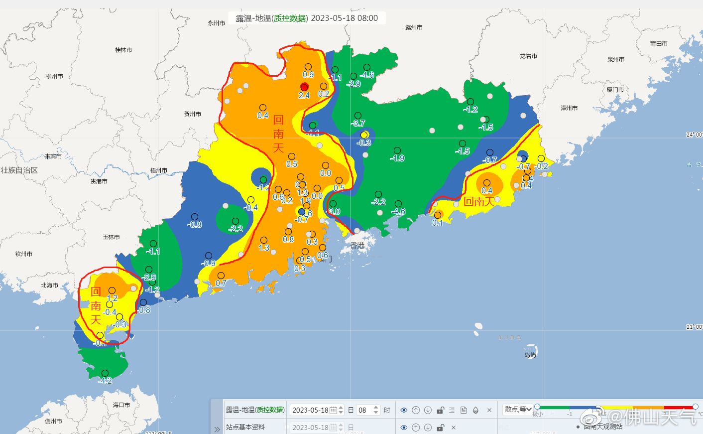 广东省佛山市天气，多样性与变化之美