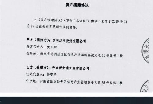 广东德奥通航有限公司，探索航空领域的卓越力量