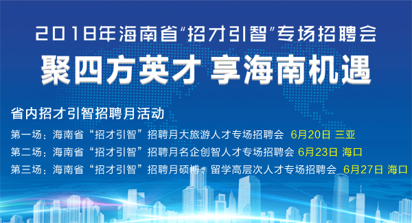 江苏宏运环保科技招聘——引领环保科技新篇章的人才招募