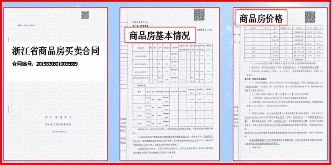 湖州吴兴房产，繁荣与发展