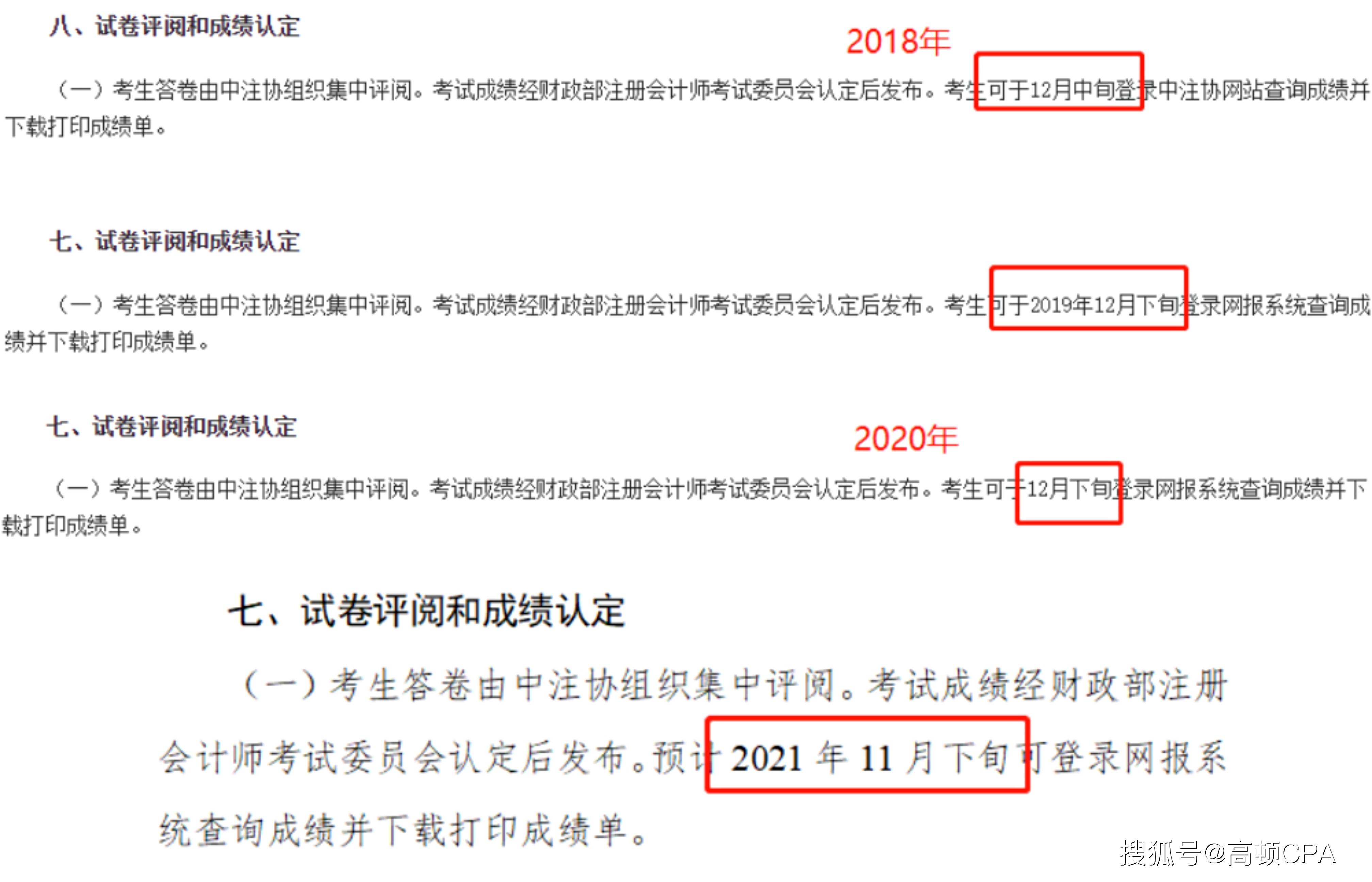 一个月工作日是几天，探究工作日的数量及其背后的原因