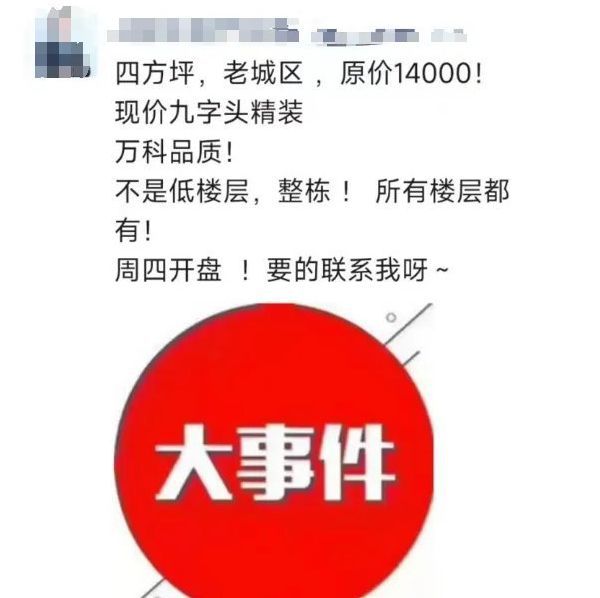 长沙房产转让，全面解读与操作指南