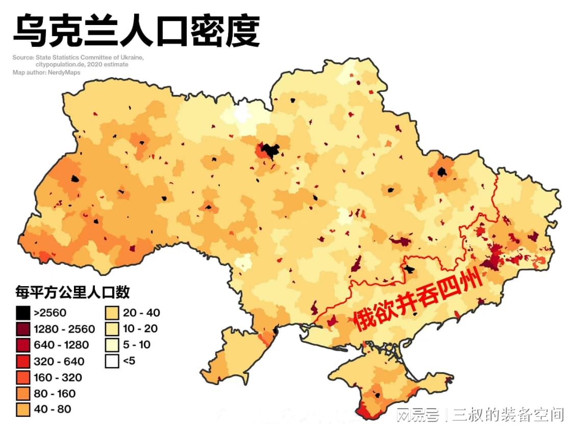 乌克兰面积与广东省面积的比较研究