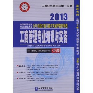 广东省往年竞赛卷深度解析