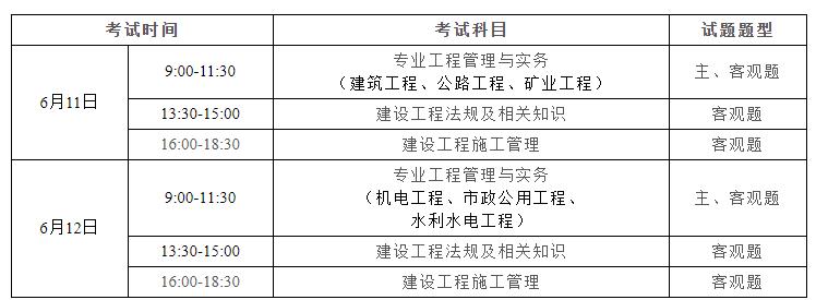 广东省考不考定义判断，题型分析与备考策略探讨