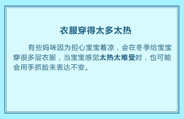 四个月宝宝老是抓耳朵，原因分析与应对之策