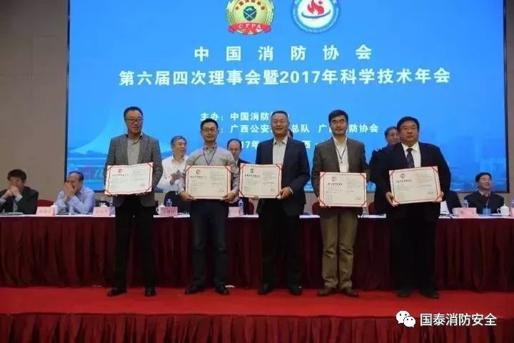 长盛科技江苏国泰，科技创新引领行业发展的典范