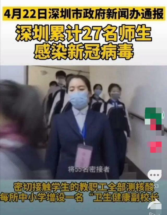 广东省停学情况分析