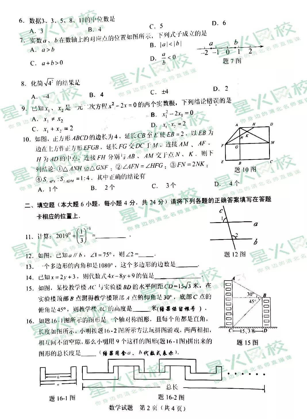 广东省考备考攻略，18天高效备考策略