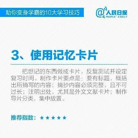 广东省考备考攻略，高效备考，助力成功之路