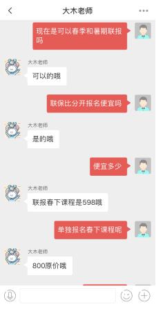 广东省线上培训学费多少，全面解读线上教育投资成本